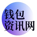 usdt钱包官方下载_usdt交易平台app下载安卓版/最新版/苹果版-泰达币(tether)钱包